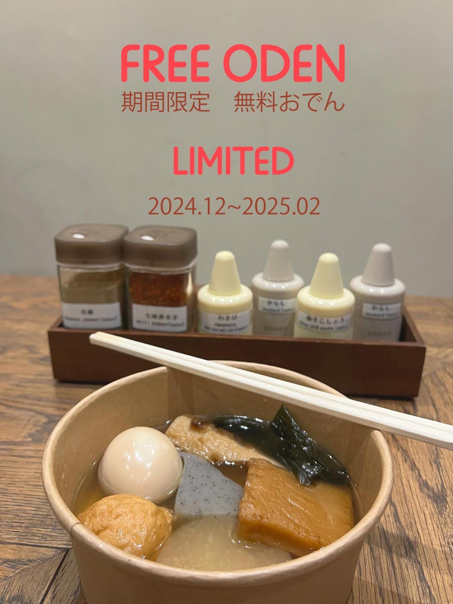 Drop Inn Tottori Bagian luar foto